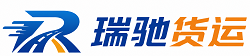 临桂区瑞驰｜附近回程货车调度｜工程机械爬梯车大件运输车调度